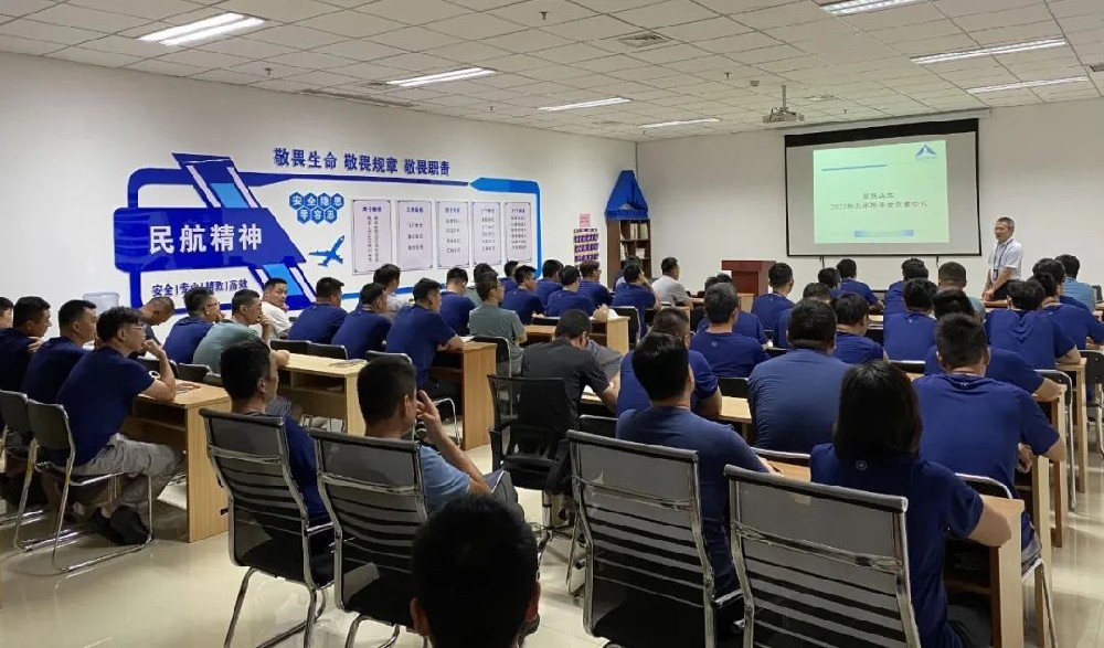 初心如磐擔(dān)使命,奮力拼搏攀高峰——日照山太召開2023年中質(zhì)量安全會議