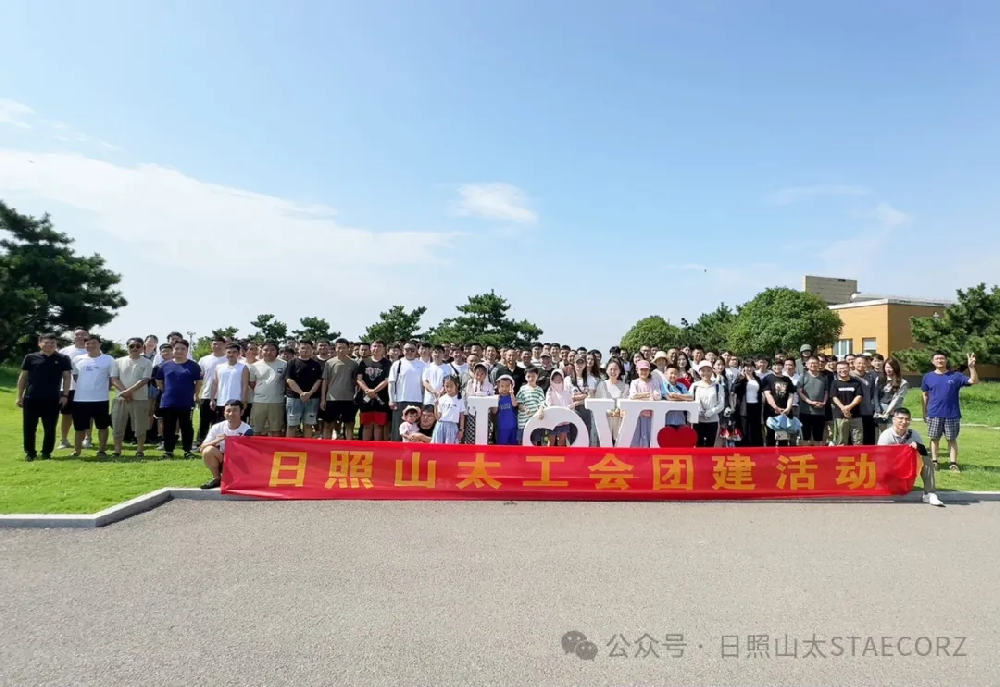 凝心聚力共奮斗，踔厲奮發(fā)向未來(lái)